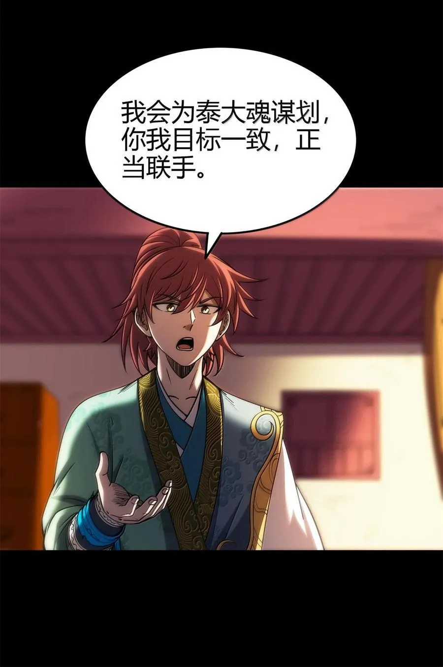 299 大匠拯救计划28