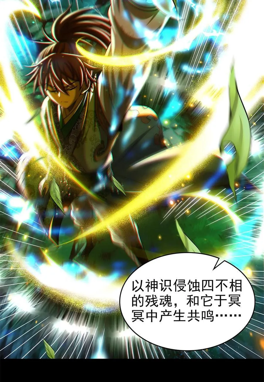 286 瘟疫16