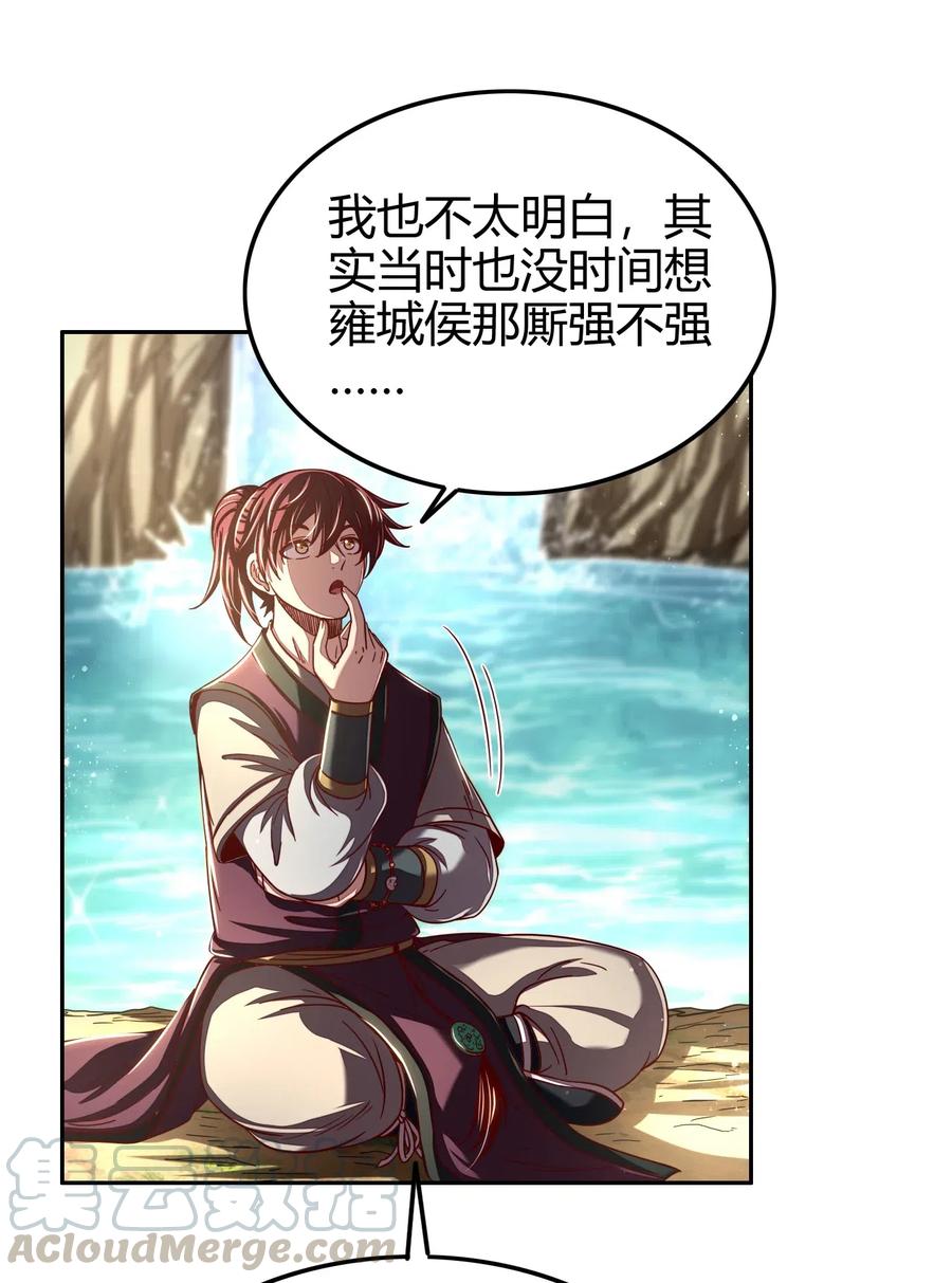 147 韩翎的关心30