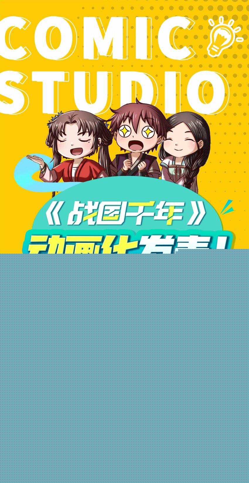 182 突如其来的敌意55
