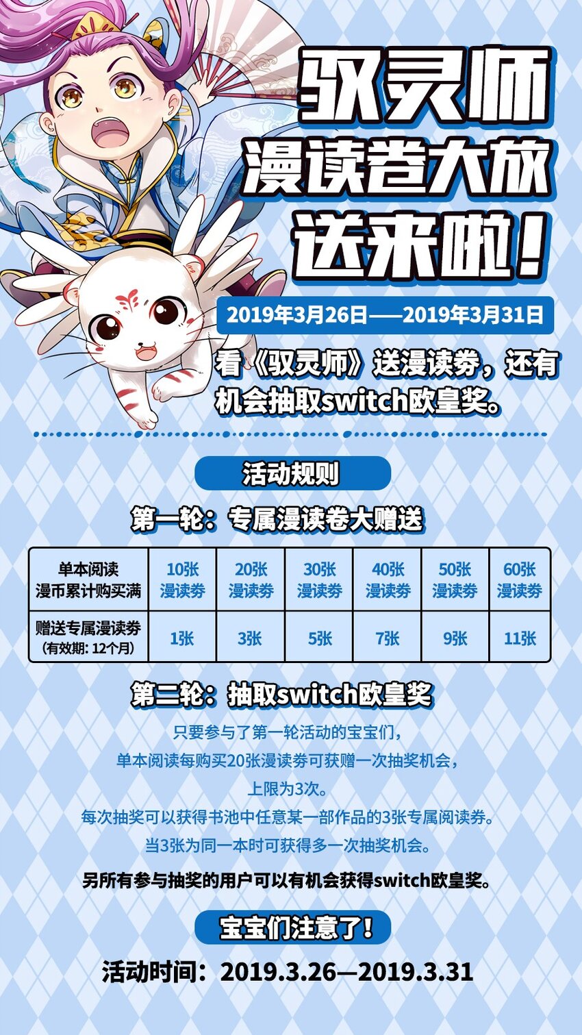 41 特异天资67