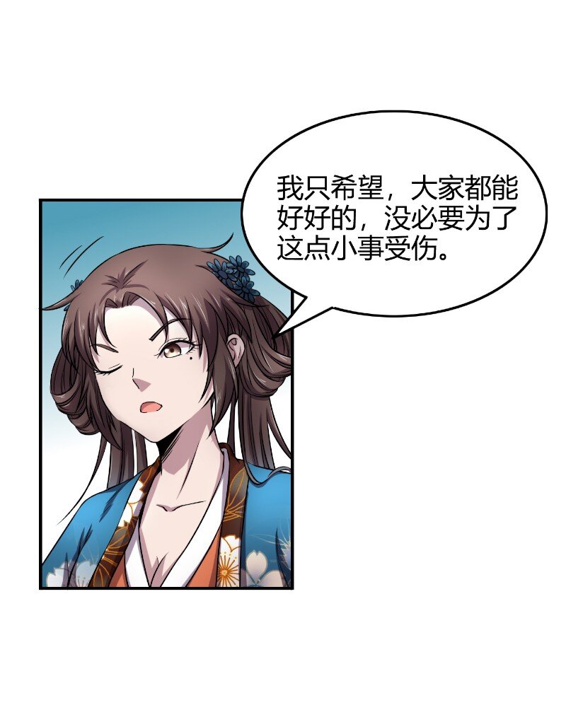 22 凤鸣13