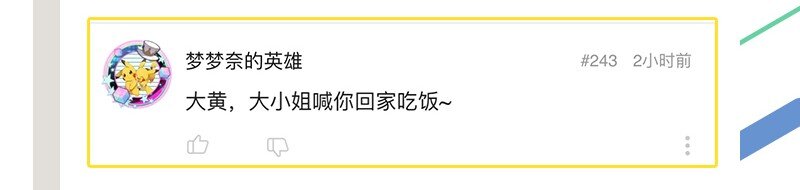 70 死生契阔，与子成说82