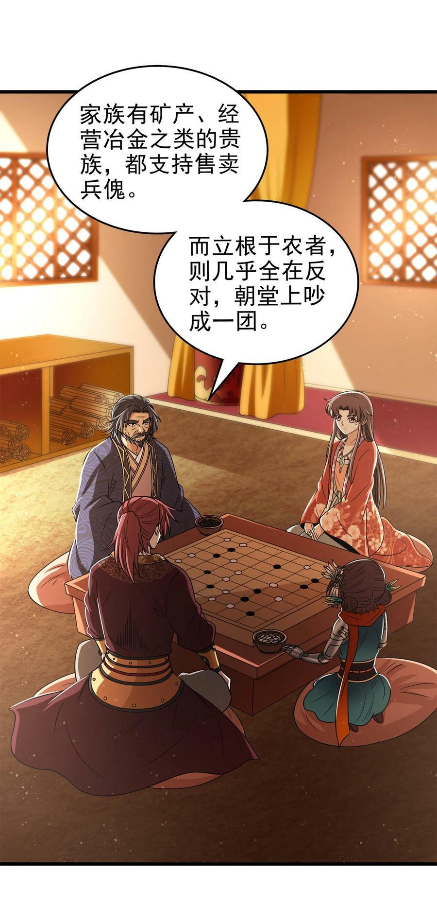 253 人群中多看了你一眼2