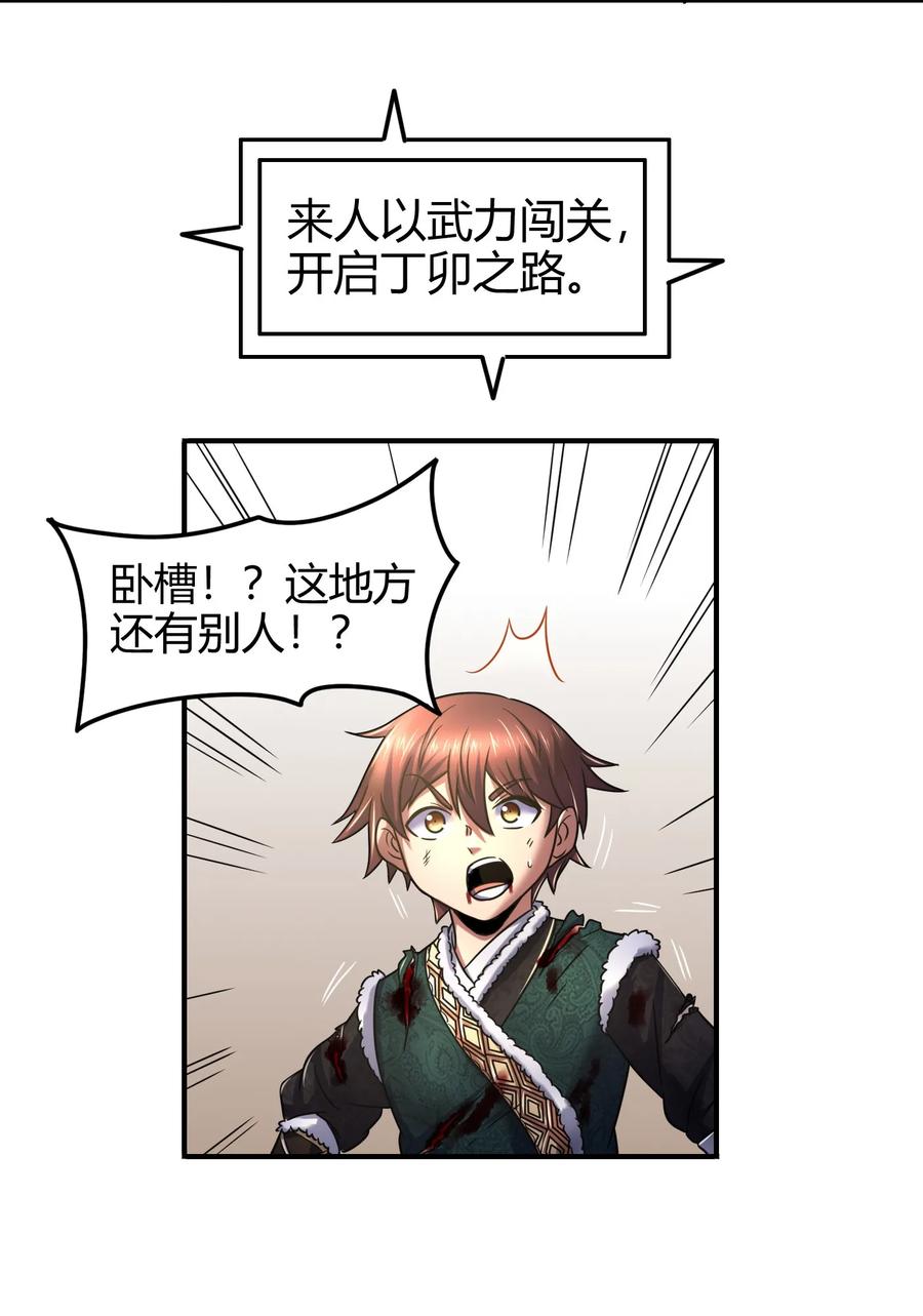 88 历史的尘埃31