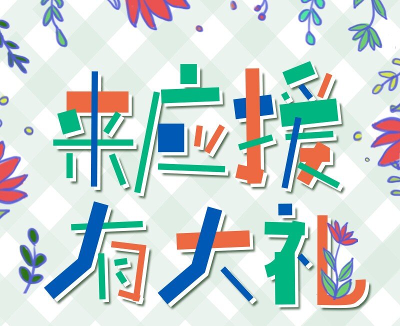 51 灭绝师太85