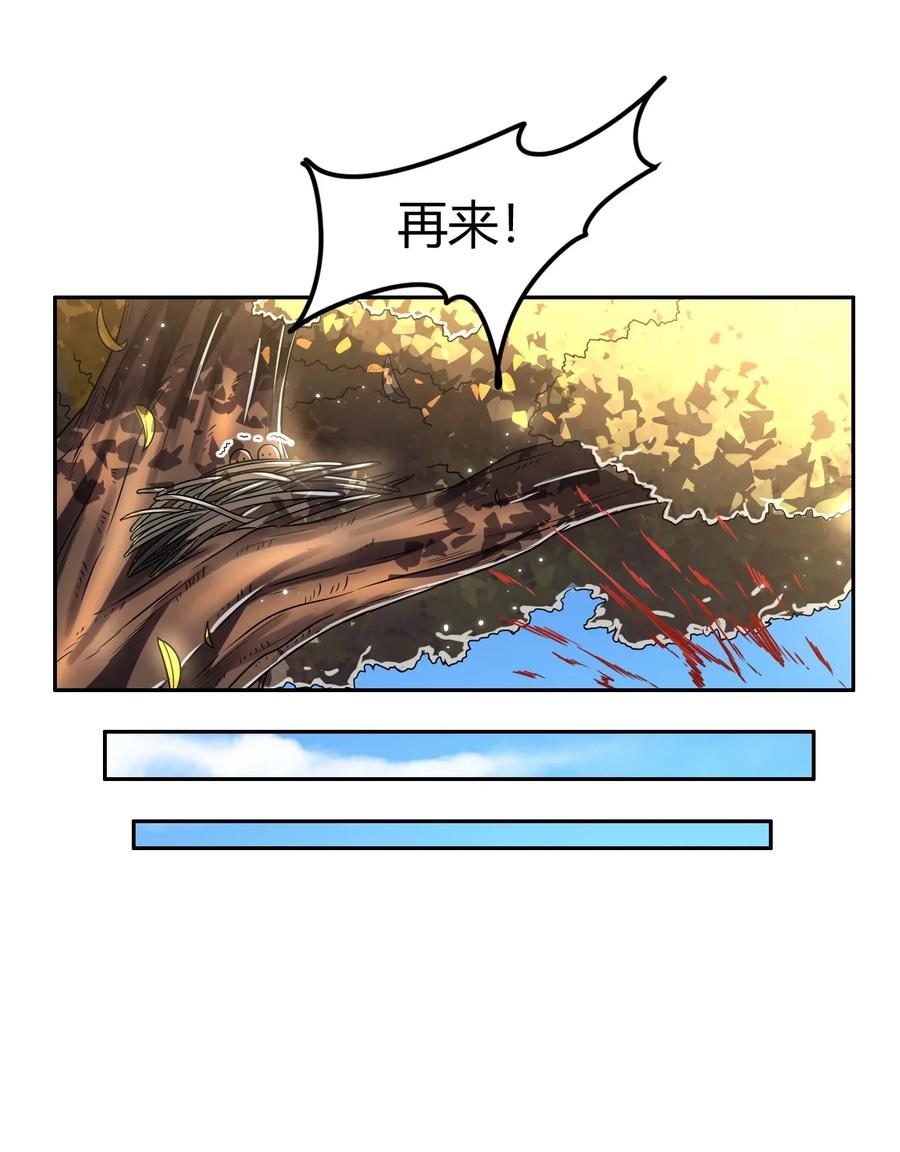 121 “以义诛不义”22