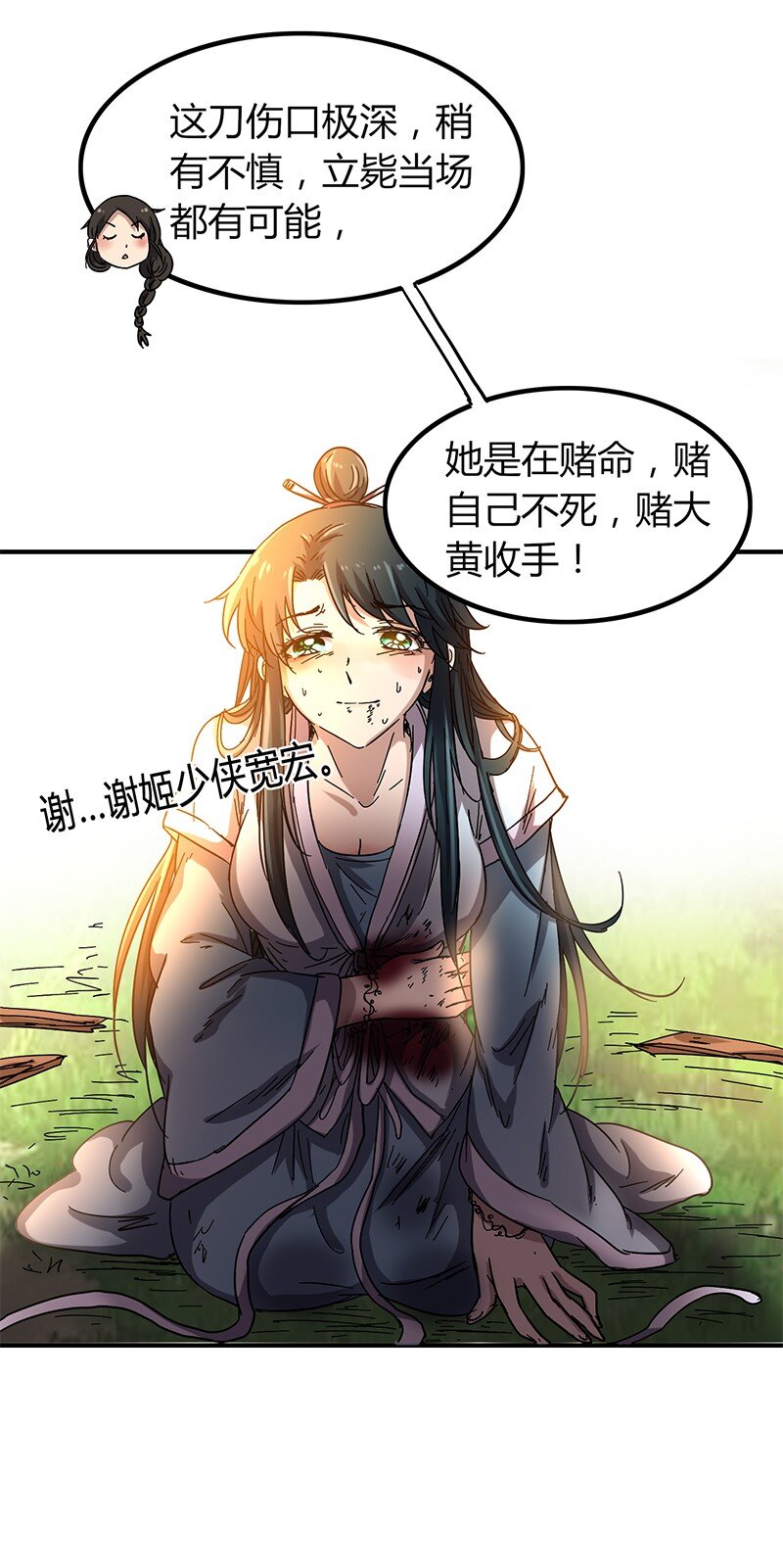 9 请还债42