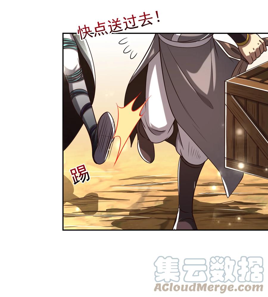 180 我是一个演员42