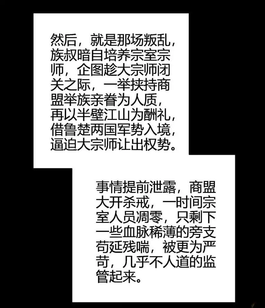 281 赖活不如好死8