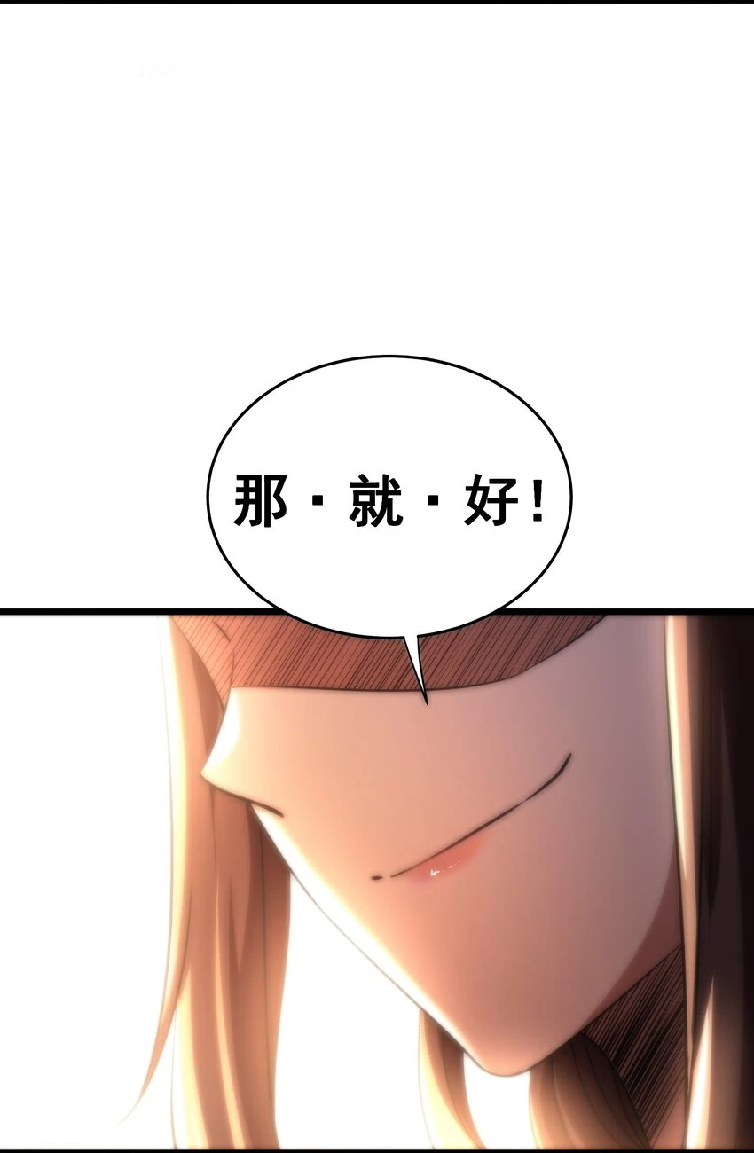 236 诱杀52