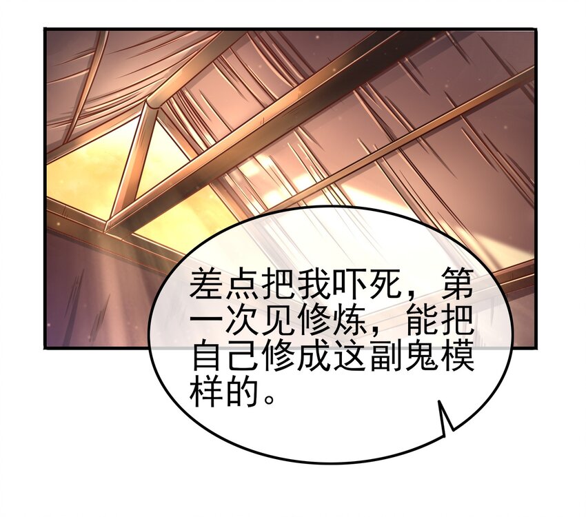 45 氪金才能变强61