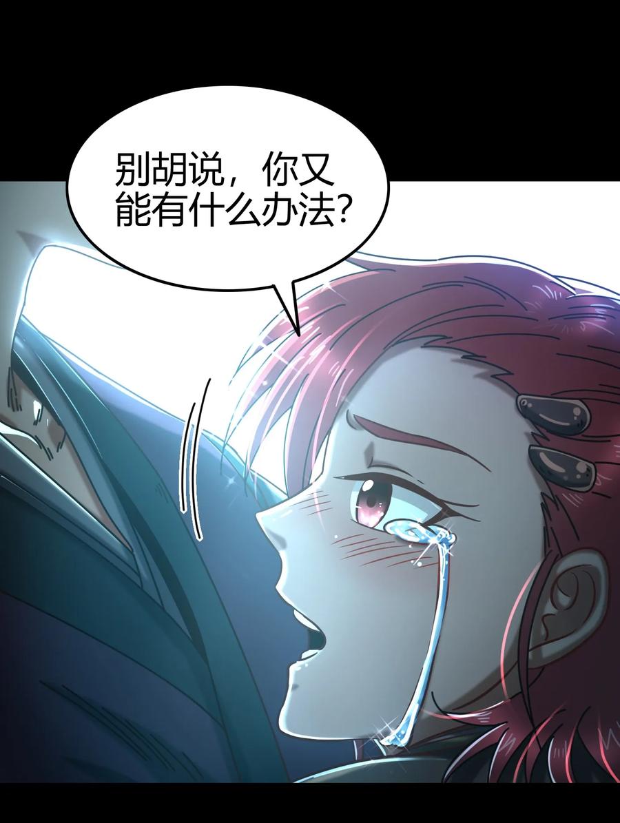 100 我的一个公主朋友29
