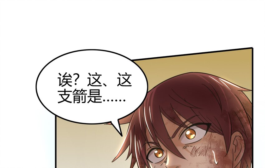 69 把敌人都干掉不就脱身了？56