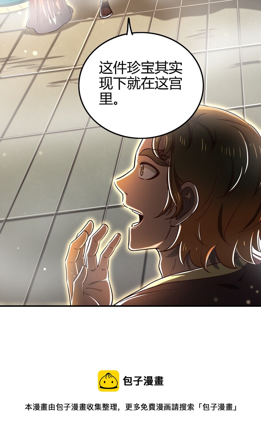 197 三年不鸣32