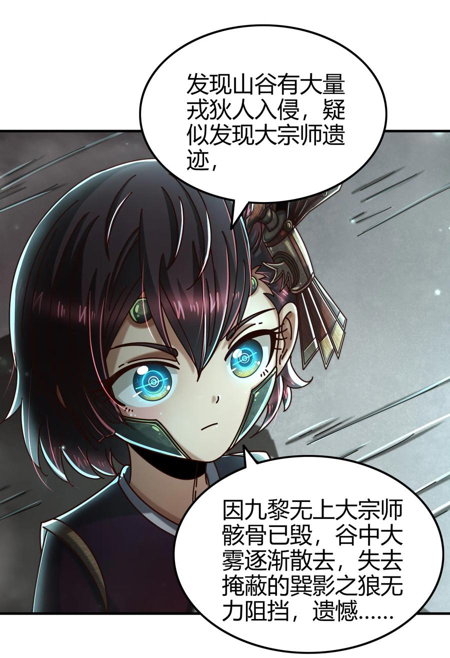 94 暴露53