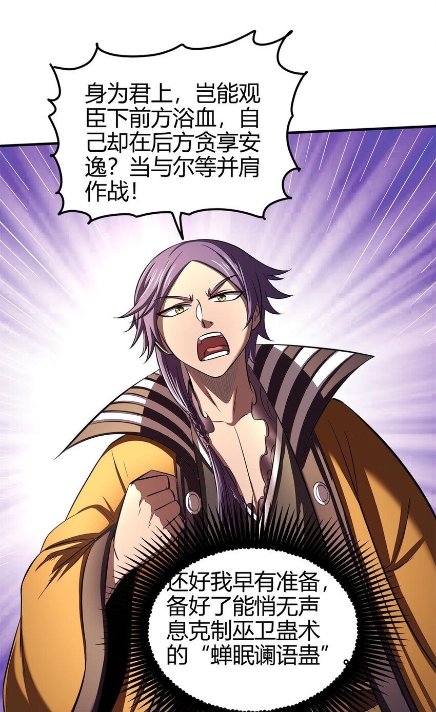 208 狙杀41