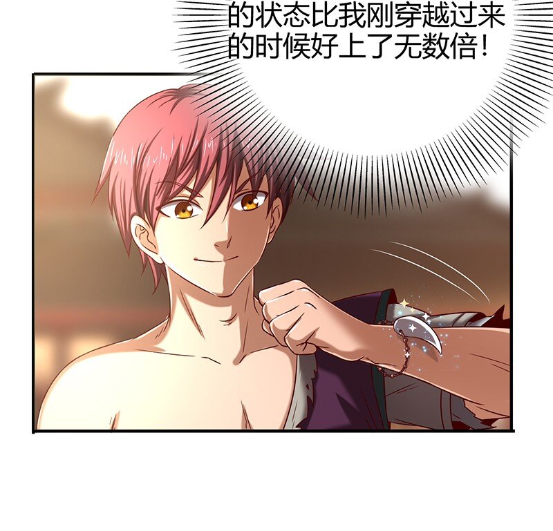 24 千古绝唱54