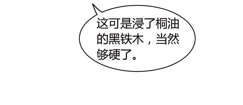 13 兵身道35