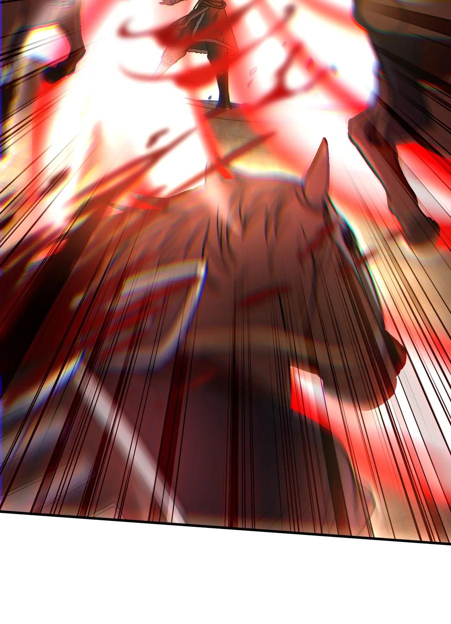 96 荒神之祭伤换伤17