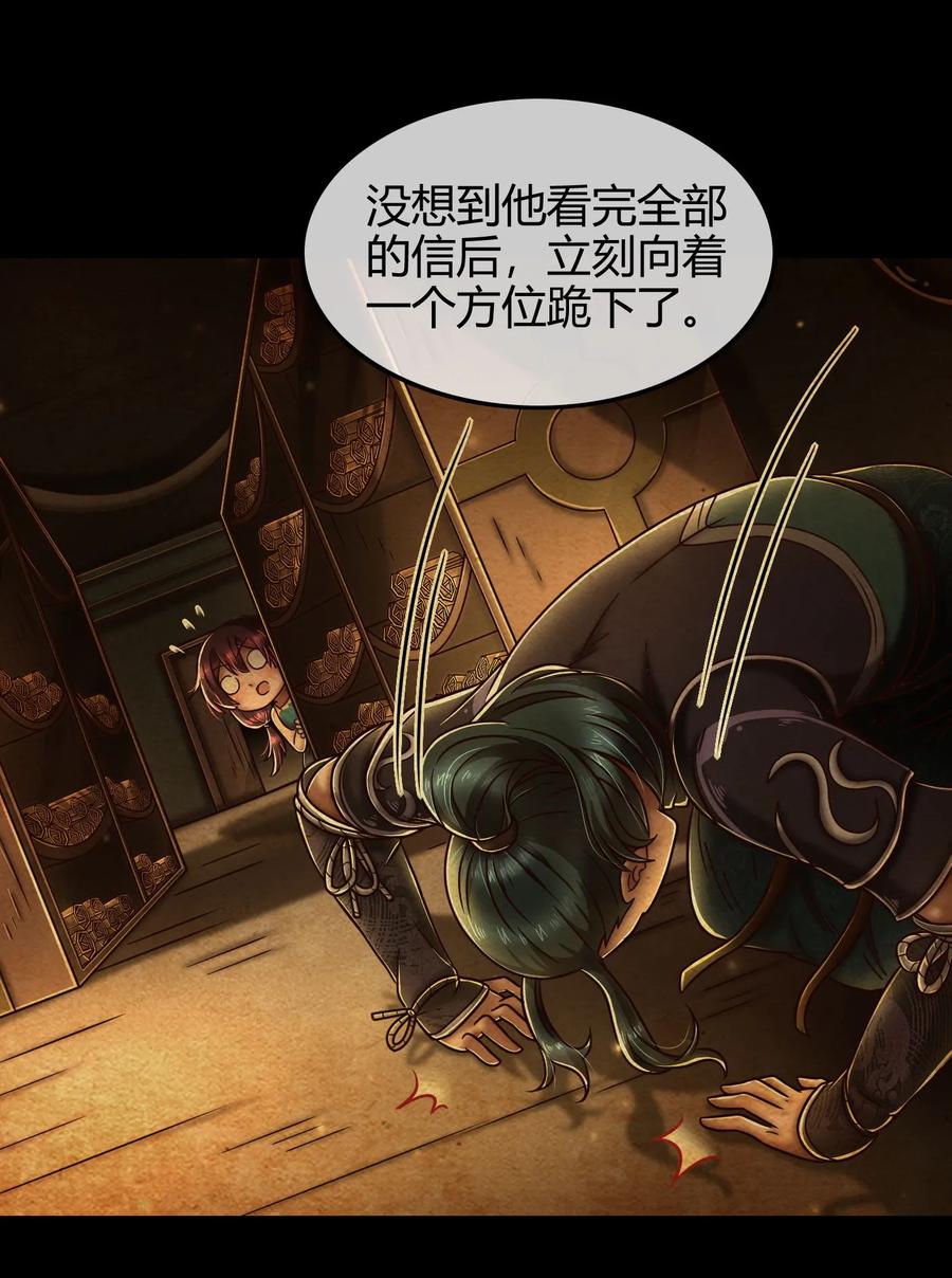 91 非梨25
