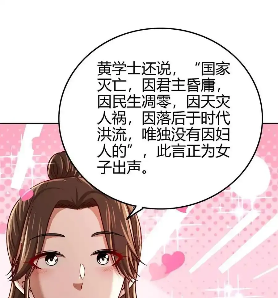 264 博学多识黄学子32
