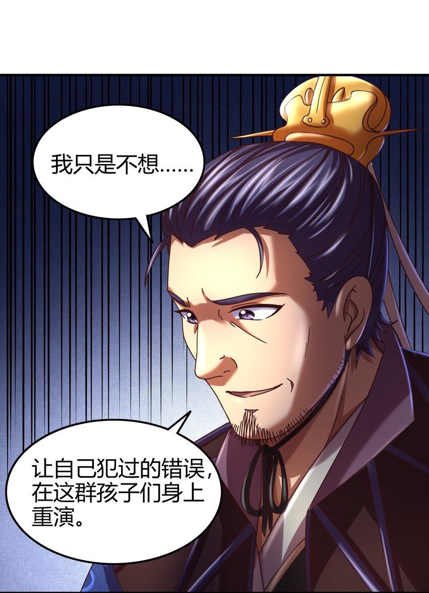 62 大家一起来卖惨29