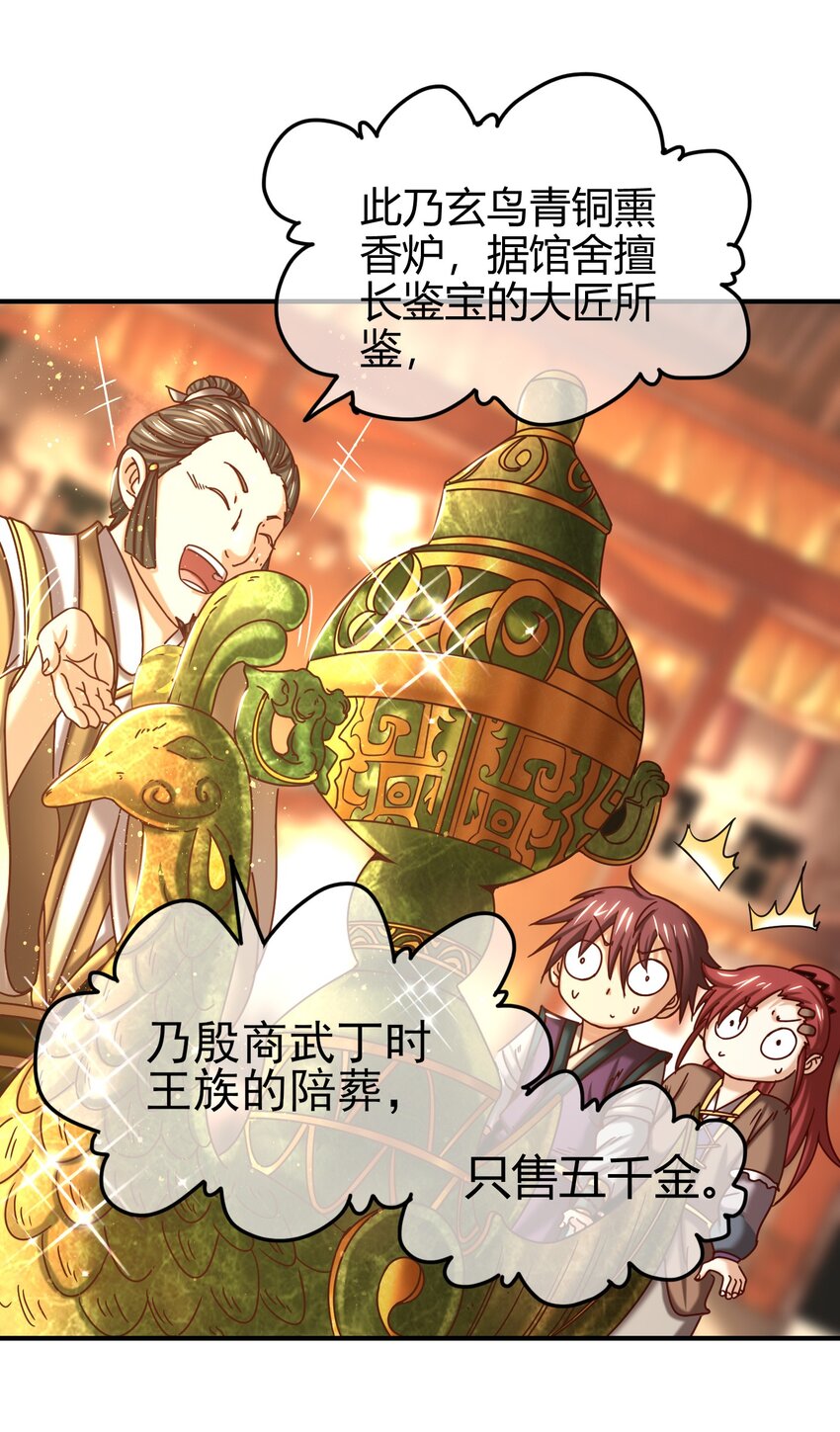 55 阴气64