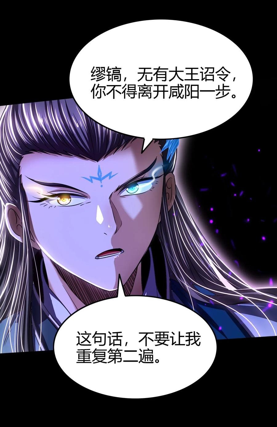 154 娘亲疼你40