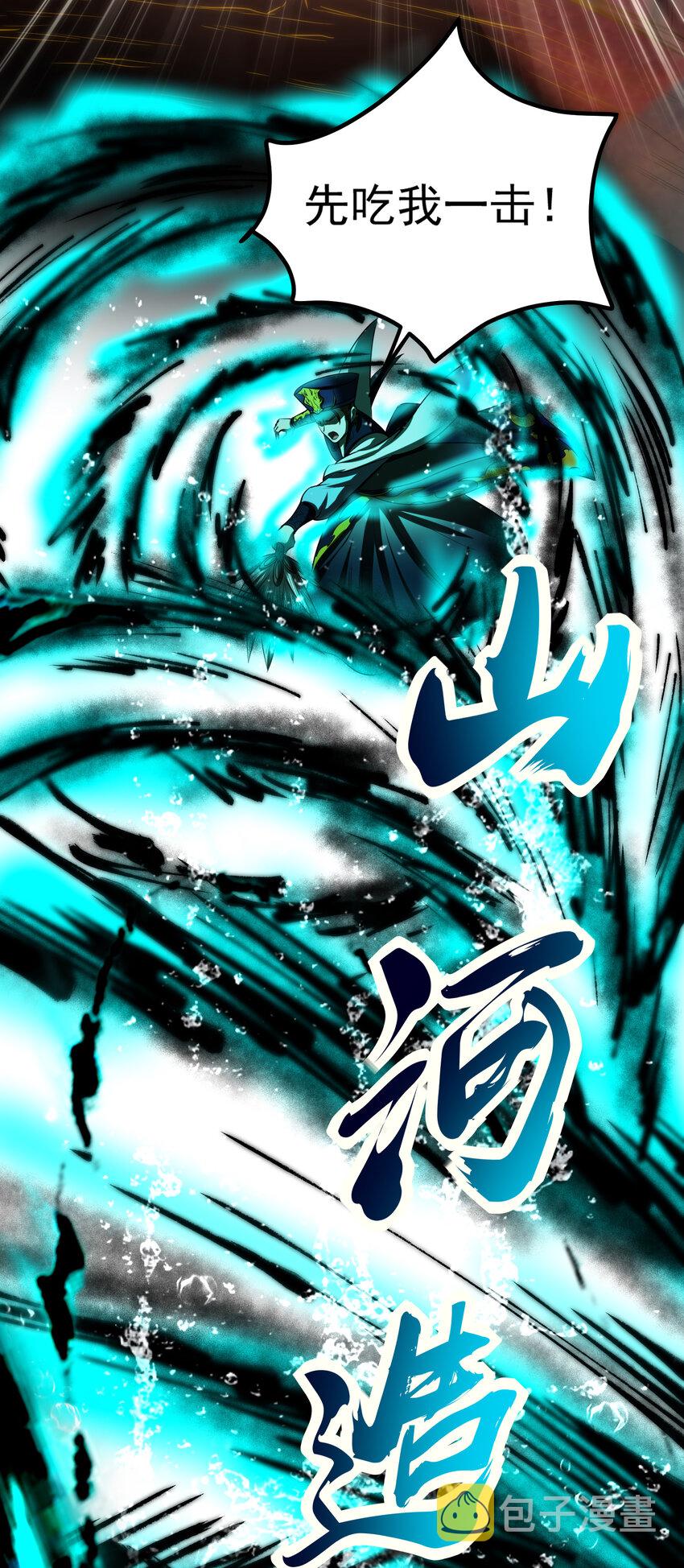 231 让我坠落68