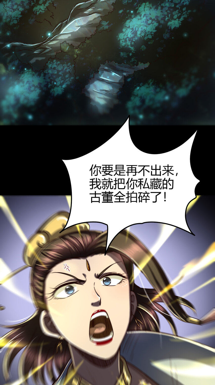 169 天下时局29