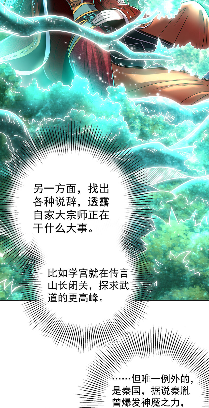 177 天下惊变之日57