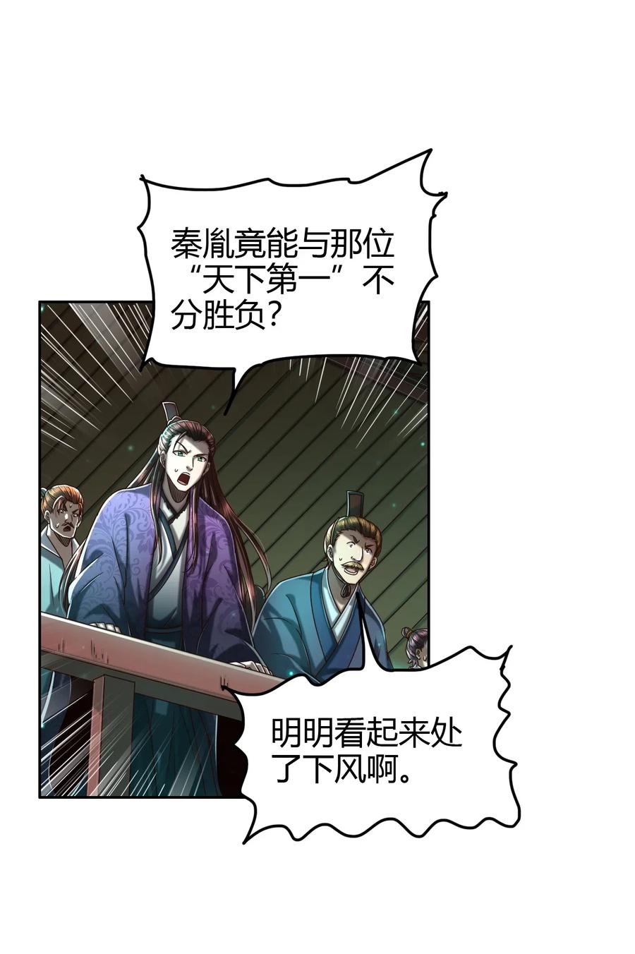 159 幕后真凶8