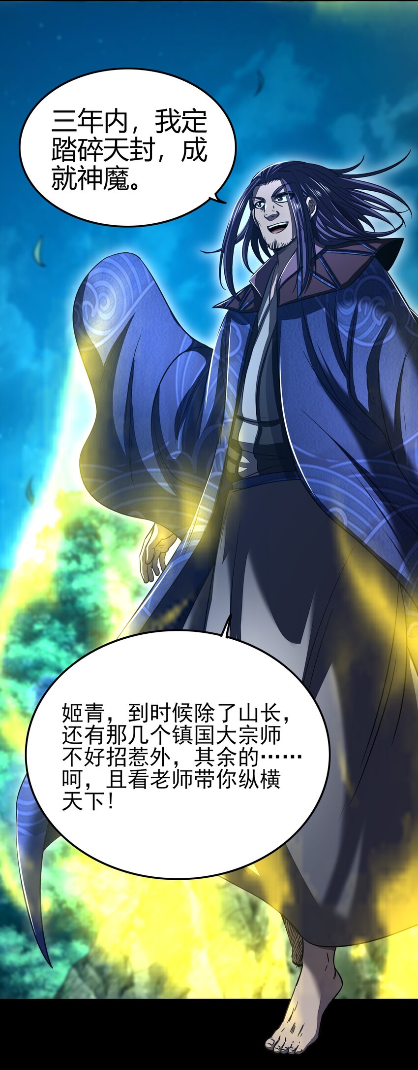 178 等我带你飞52