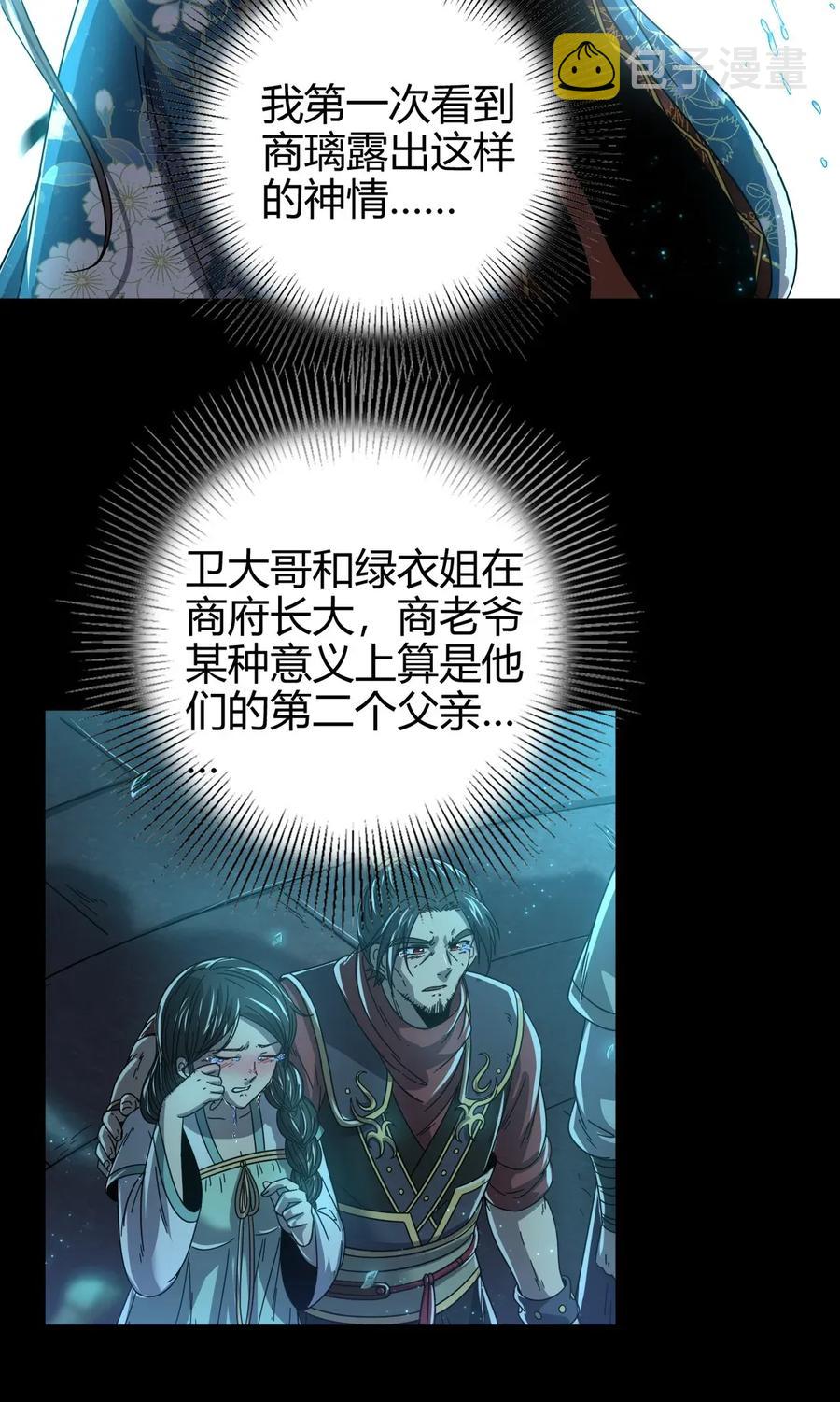 123 交交黄鸟31