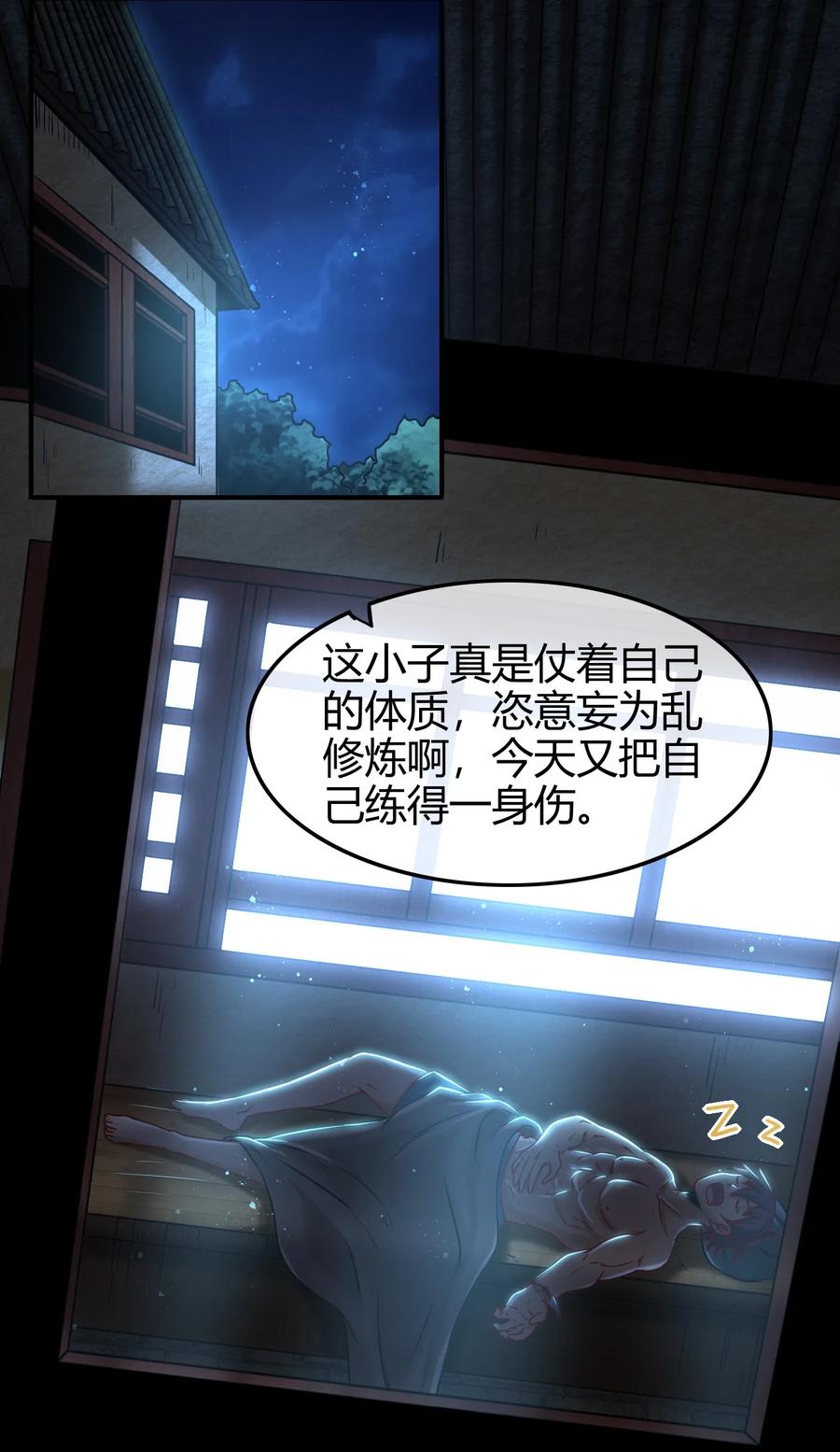 73 山雨欲来风满楼53