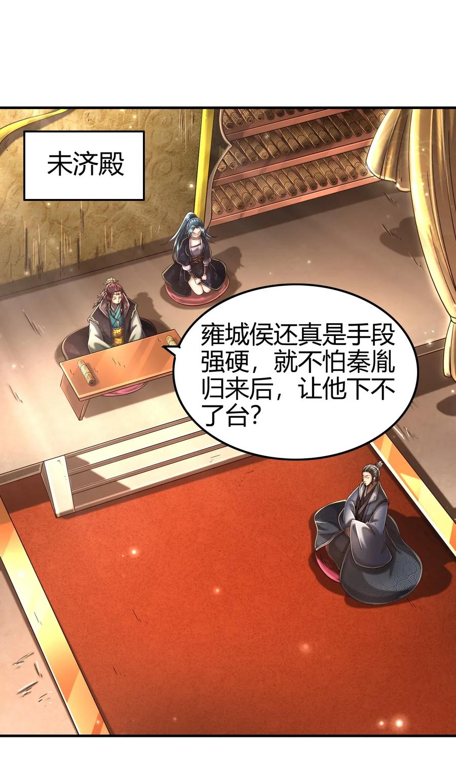 118 风云变幻54