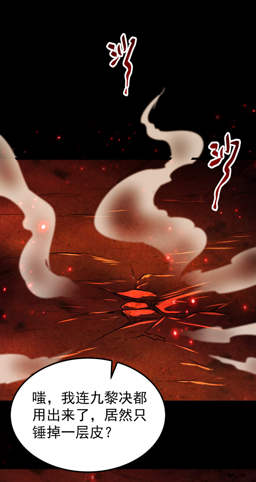 231 让我坠落41