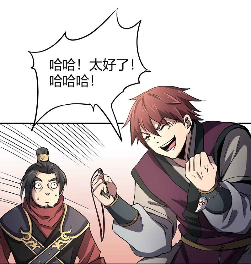 16 狗牌17