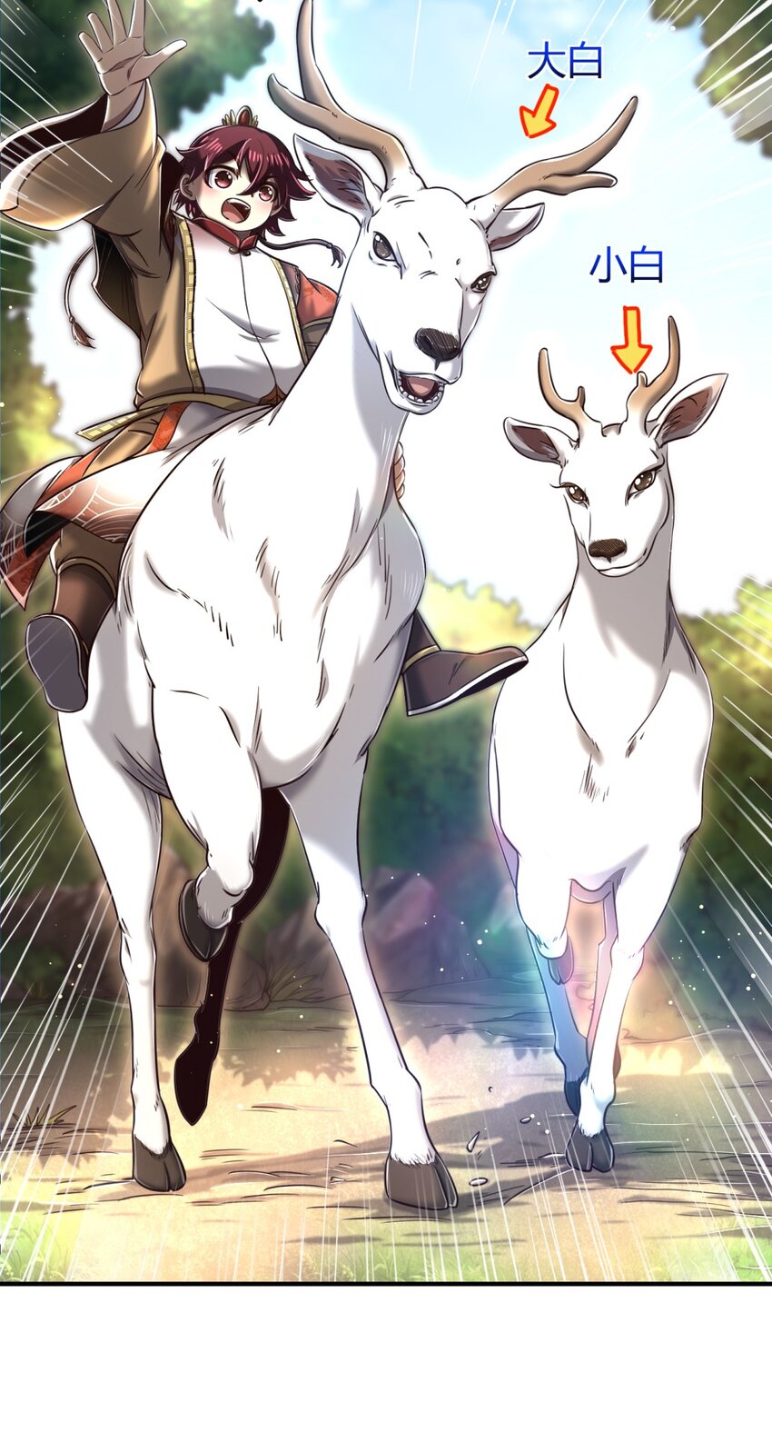 224 铸铁之燕6