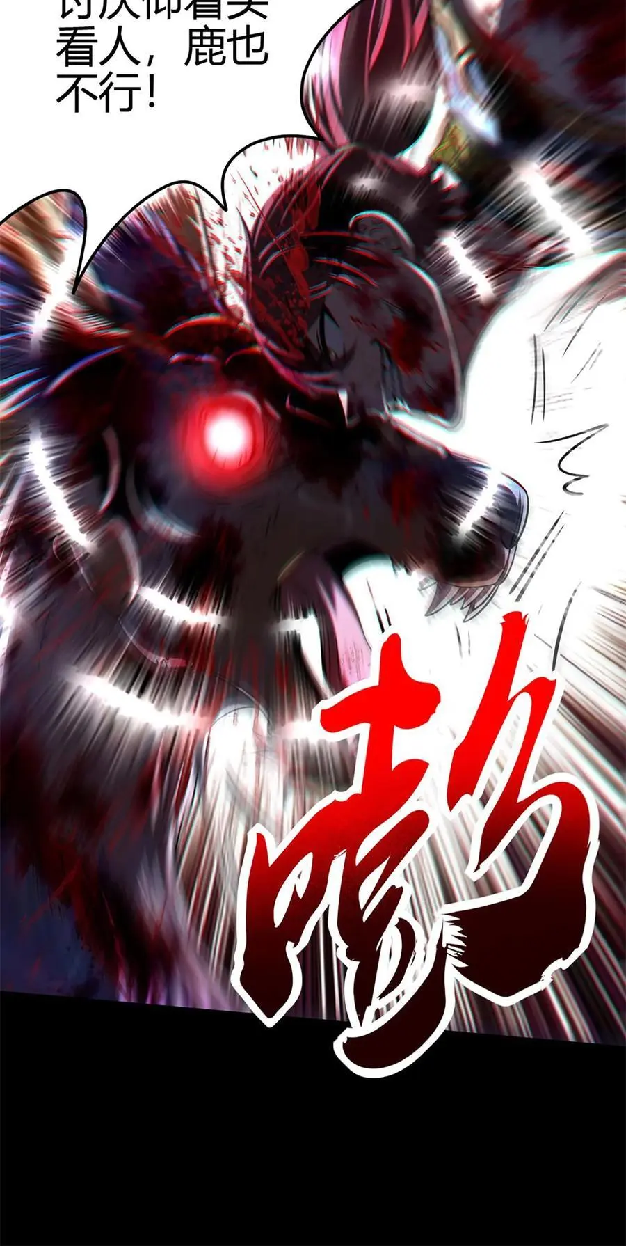 280 僵持不下13