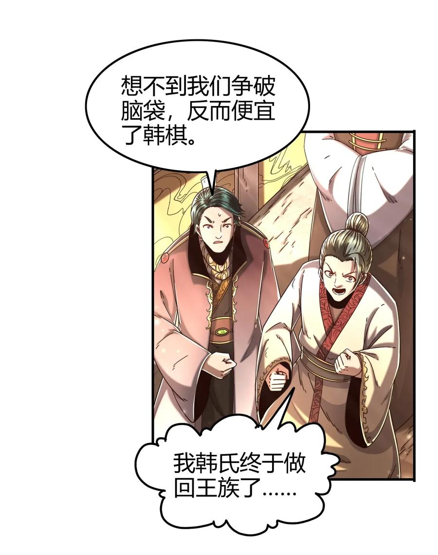 113 我要带她走13