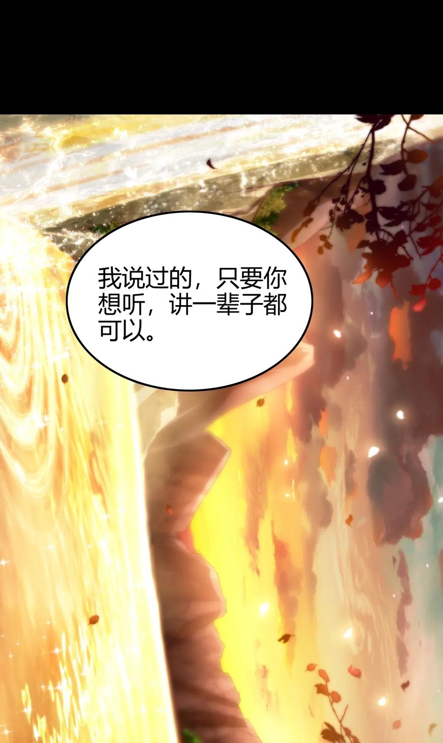 141 两个人的时光53