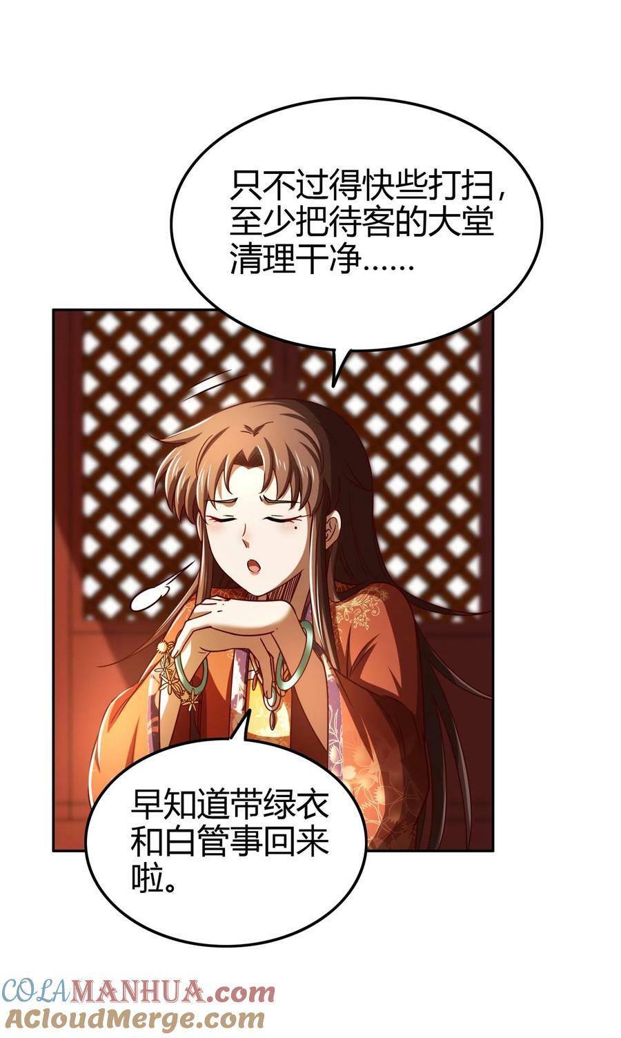 251 再入咸阳6