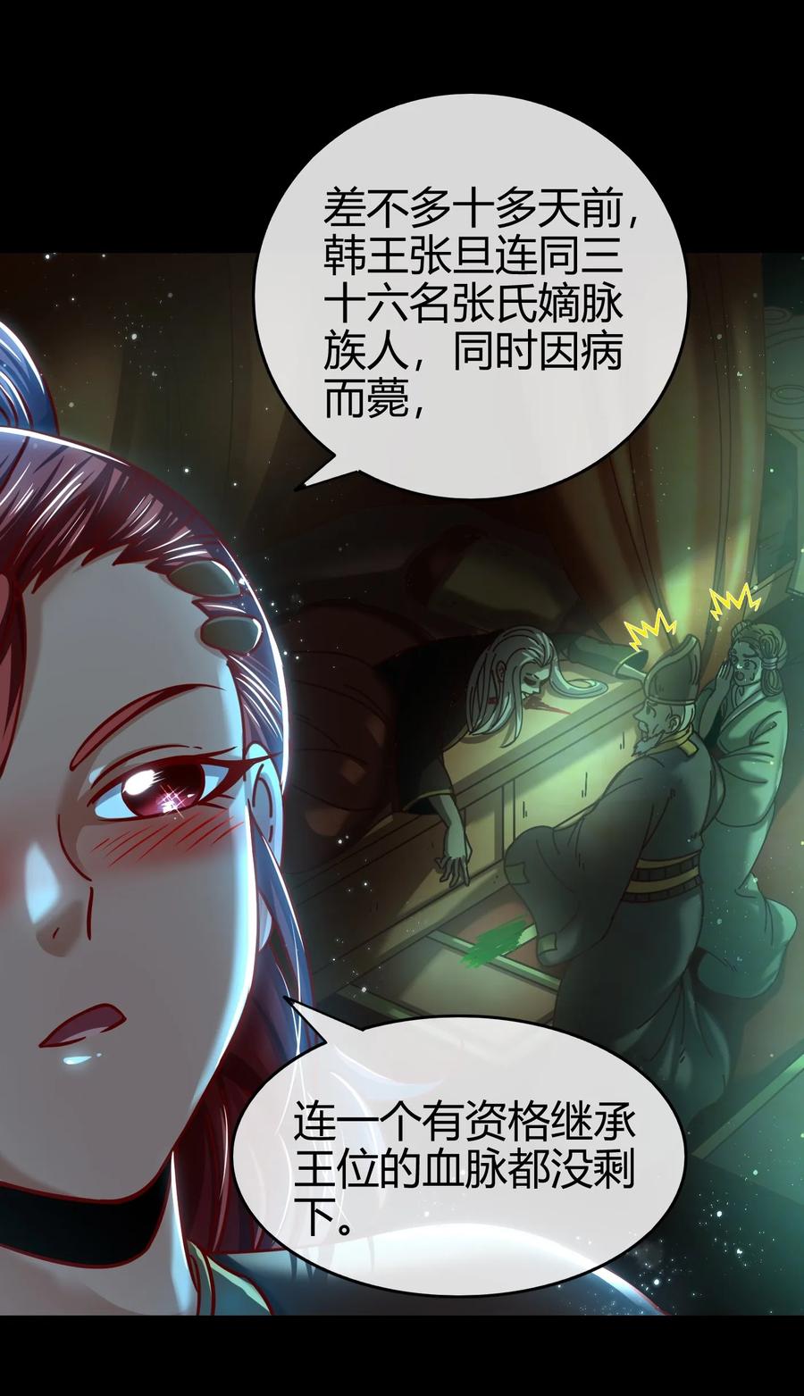 100 我的一个公主朋友11