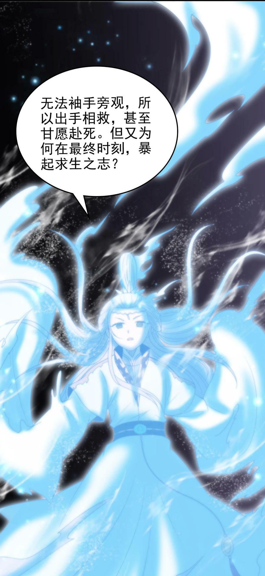 245 半步天封35