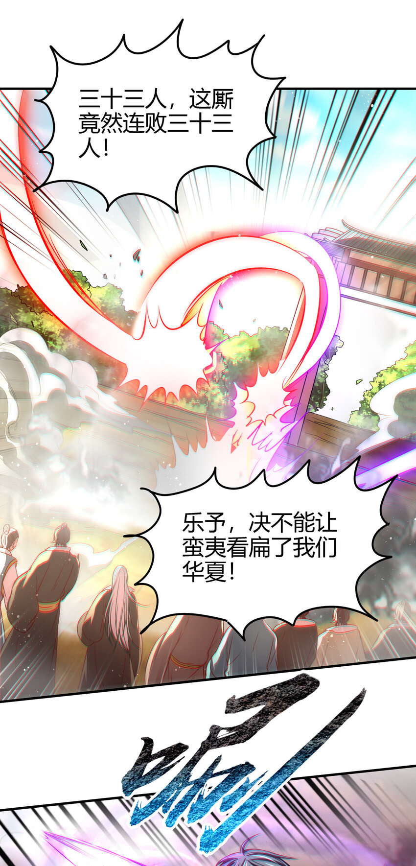 173 地锁无敌1