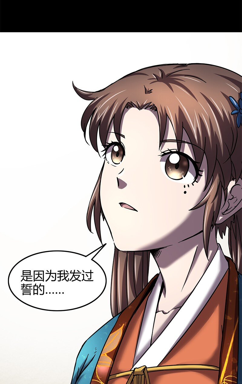 33 誓言37