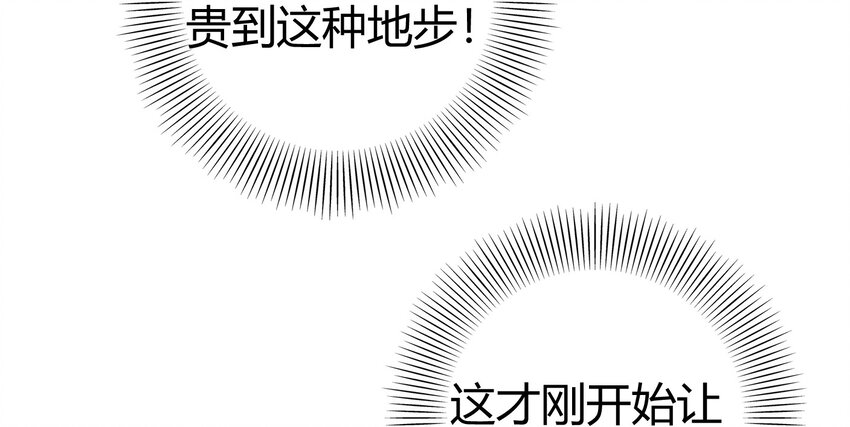 45 氪金才能变强72