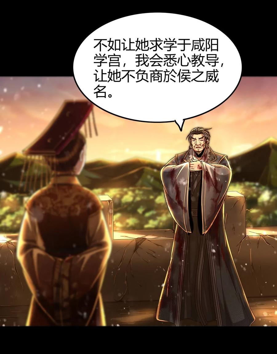 130 为王之道18